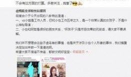 鳕熊爆料阿哲视频,揭秘背后真相